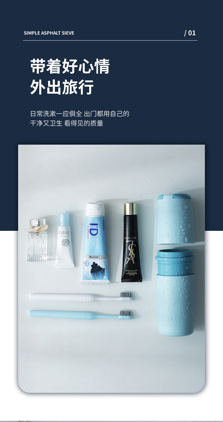 厂家定制旅行漱口杯套装便携洗漱杯情侣牙刷杯塑料刷牙杯出差牙膏 pic 5