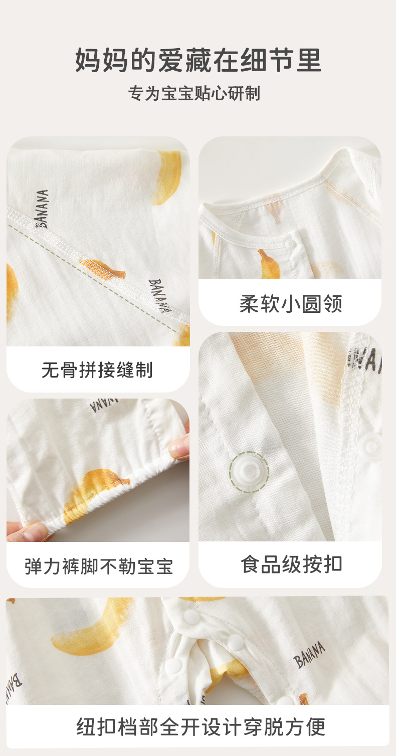 安阳婴童装新生儿连身衣 纯棉夏季薄款婴儿连体衣 爬爬服a类可爱宝宝衣服详情15