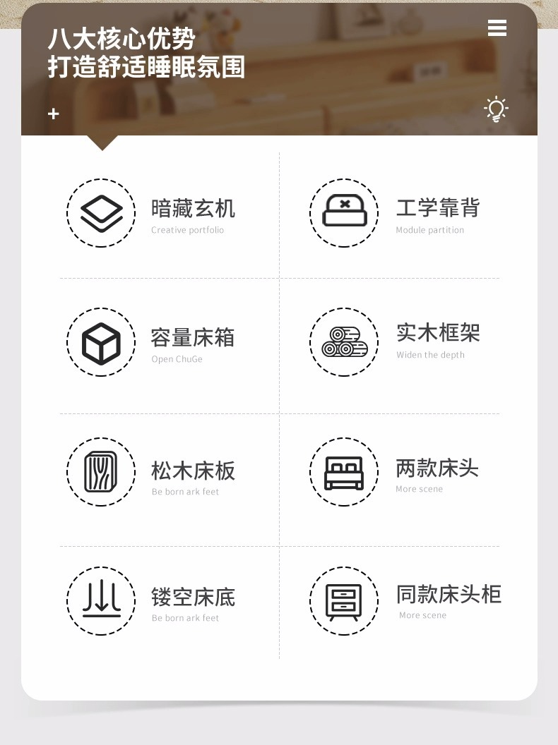 北欧实木床1.8米主卧双人床1.5m带灯usb现代简约储物民宿软包床详情4