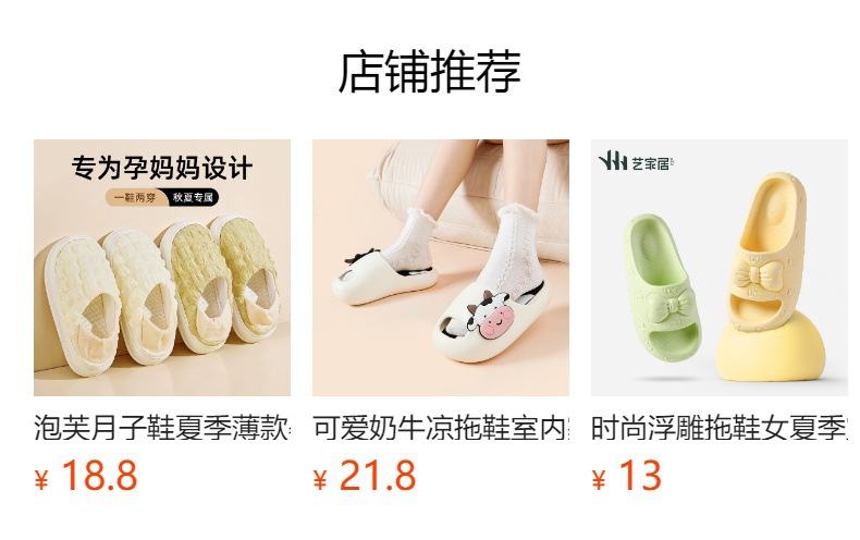 蝴蝶结月子鞋夏季薄款软底孕妇产后透气厚底包跟棉拖鞋女厂家代发详情1