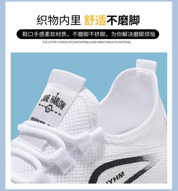 外贸男款夏季新款运动潮鞋防滑休闲跑步鞋飞织透气舒适小白鞋批发详情3