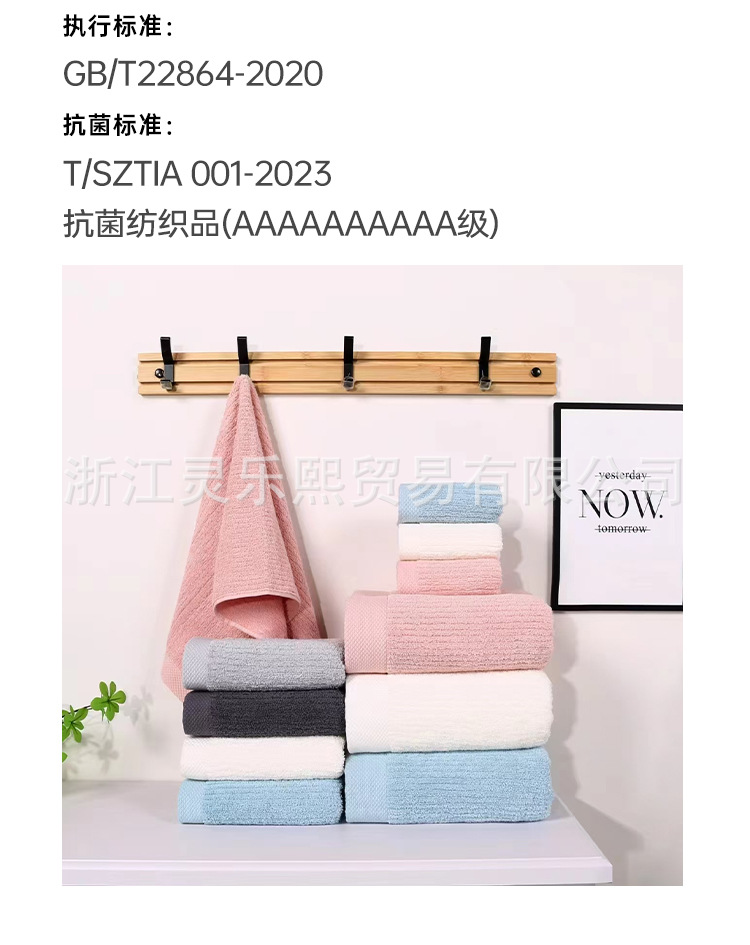 Linglexi towel, bath towel, pure cotton face wash and bath towel, adult soft absorbent face wipe, long-staple cotton fine grain series pic 11