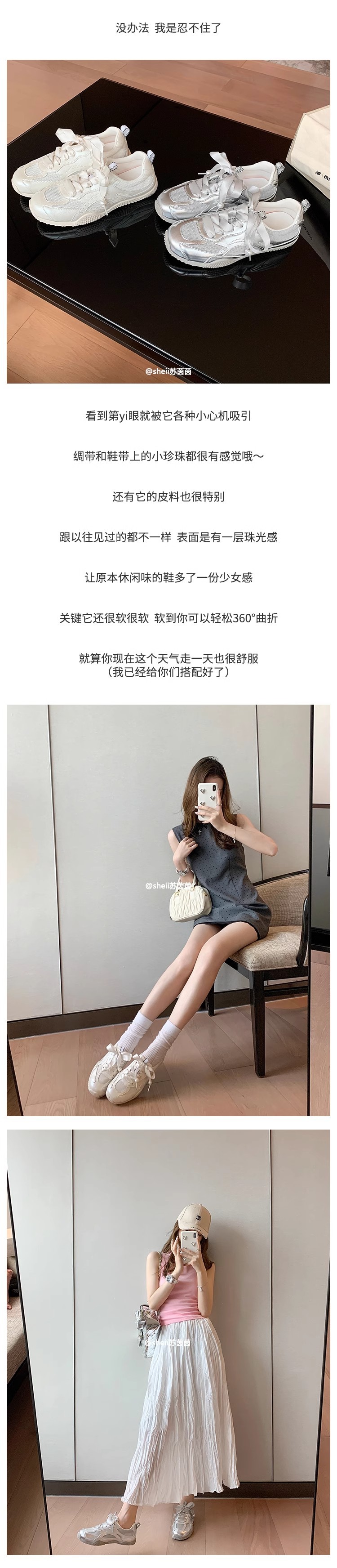 苏茵茵同款 舒芙蕾~华夫网面透气芭蕾运动休闲鞋女德训阿甘鞋详情4