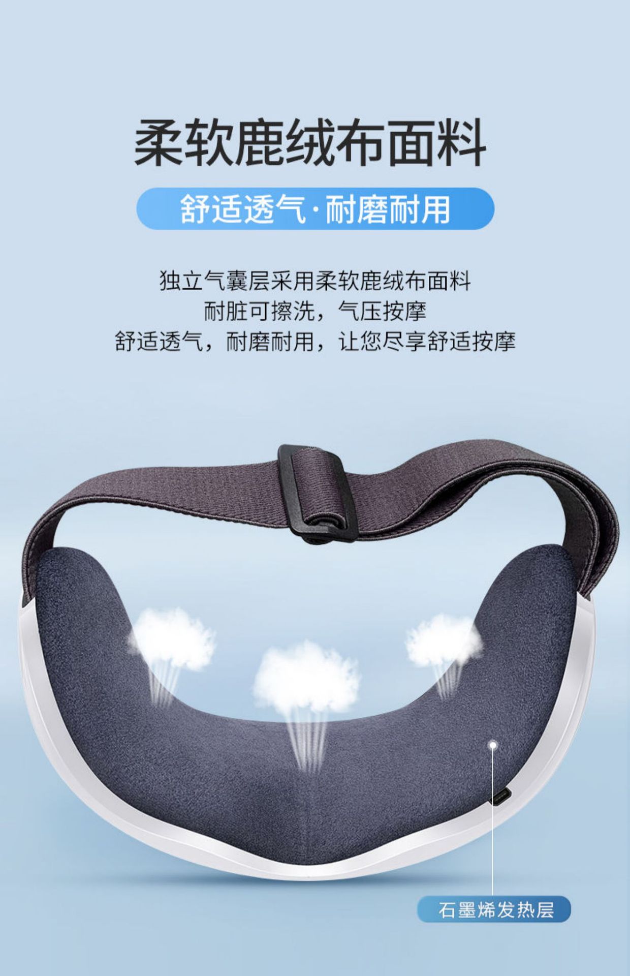 Oaks Eye Massage Device, eye protection device, rechargeable electric massager, hot compress, Smart Massage eye mask gift pic 15