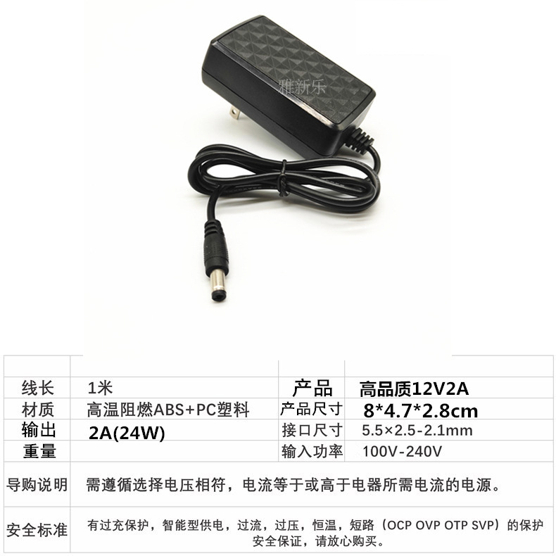 High-quality 12V2A power adapter, LED light strip, security monitoring power supply, live supplementary lighting power supply, 24W full capacity pic 3