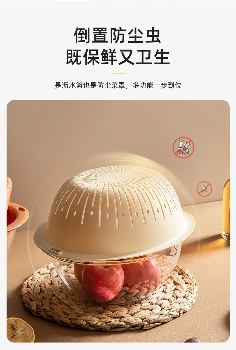 双层蔬菜洗菜盆沥水篮塑料水果盘滤水菜篓淘洗菜篮子双层核心热词详情8