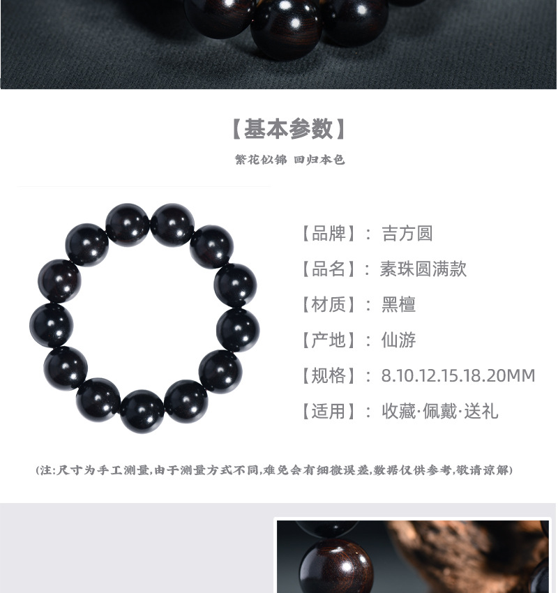 Sangha light sangha black sangha ebony black sangha sangha bead wenzel brocheta de mano al por mayor vegan estilo satisfactorio pequeño regalo fabricante pic 4