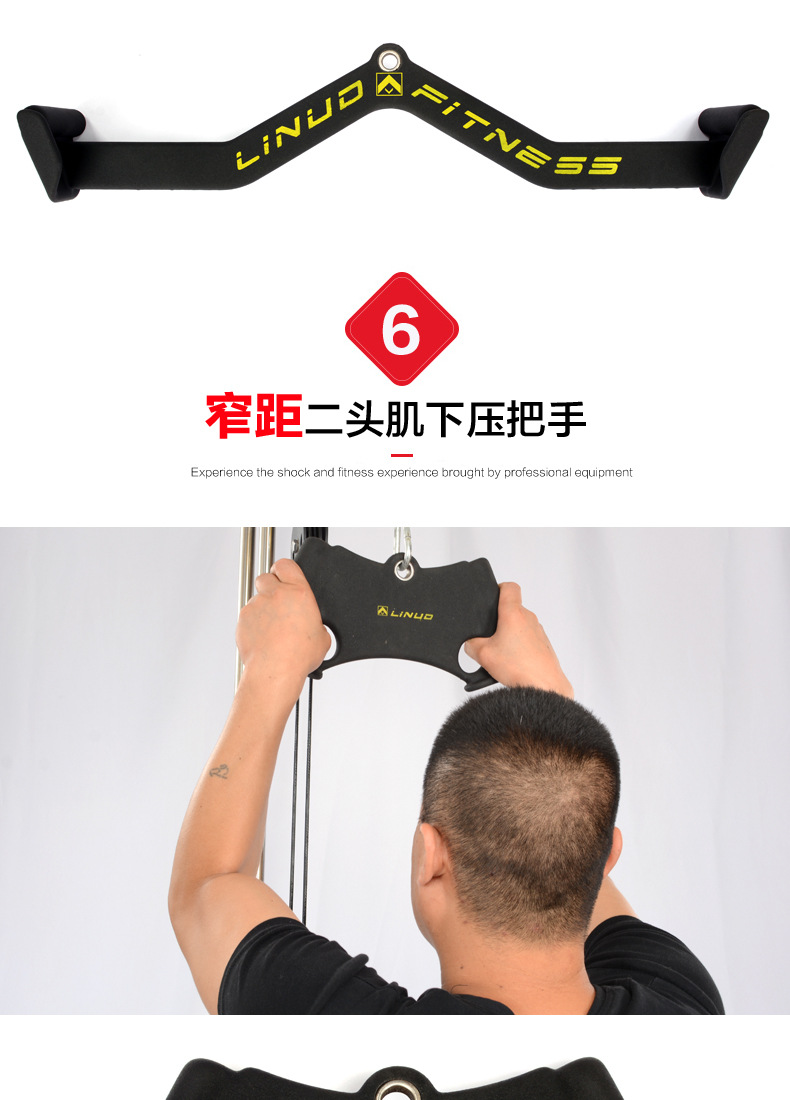 High pull-down handle, low pull-down grip, back exercise accessories, sitting row, back muscle training, gantry, back pull training pic 9