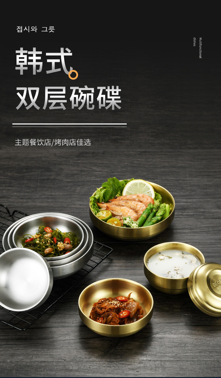 金色凉菜碟调料碟猫碗汤碗双层户外米饭碗304不锈钢韩式泡菜碟详情16