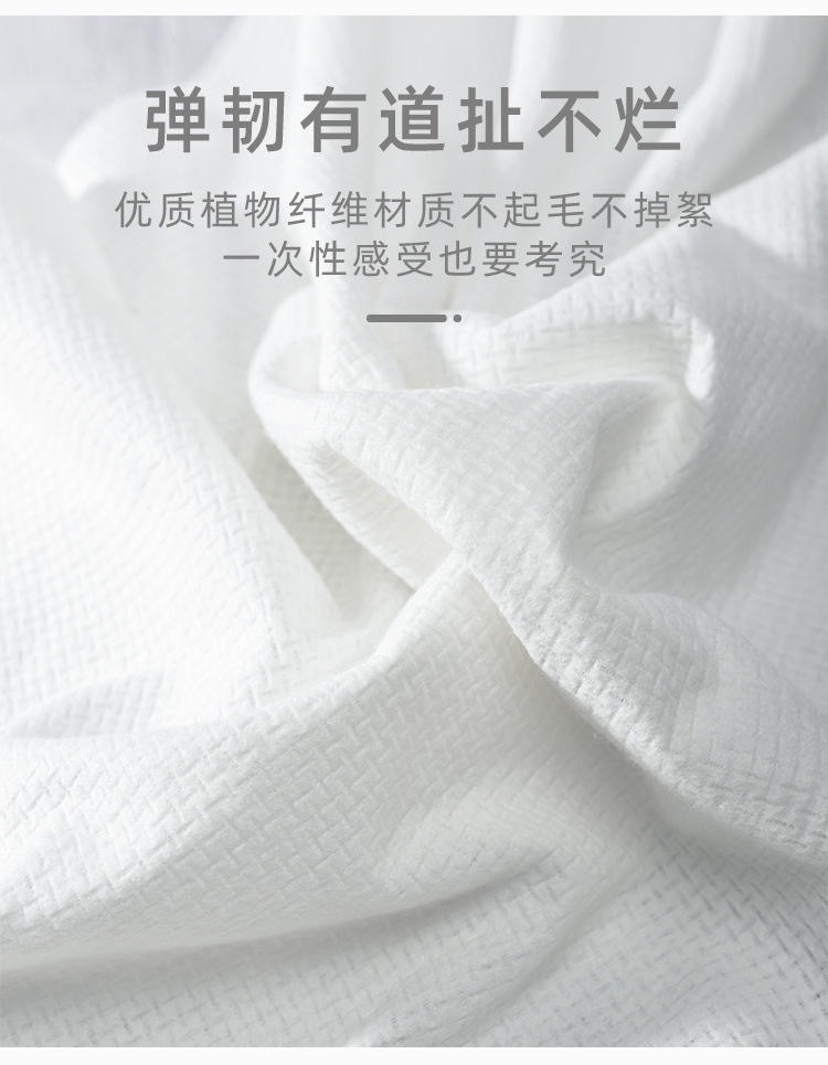一次性压缩浴巾加厚纯棉珍珠纹独立包装洁面巾浴巾吸水不掉毛详情6