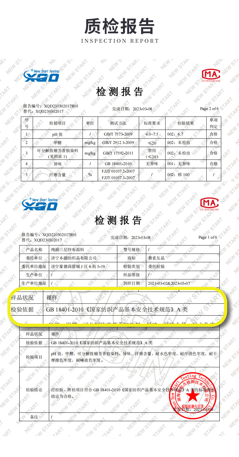 纯棉四季A类三层纱布浴衣浴袍家居服睡袍睡衣吸水柔软亲肤民宿酒详情8