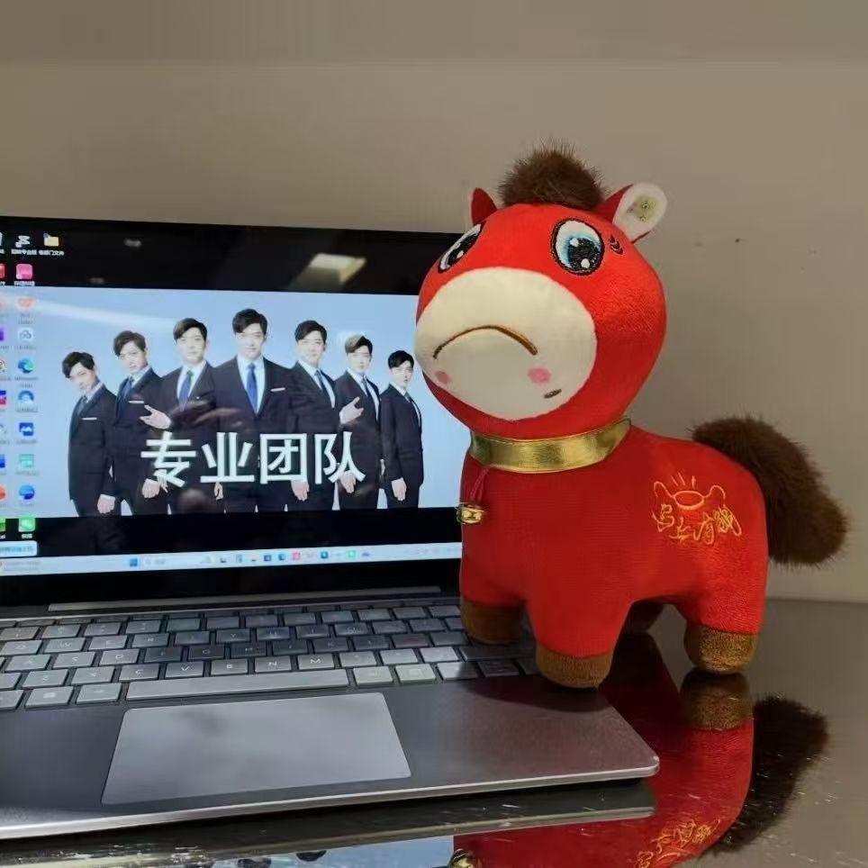 哭哭马毛绒玩具马年吉祥物生肖马公仔玩偶公司年会礼品新年礼物详情4