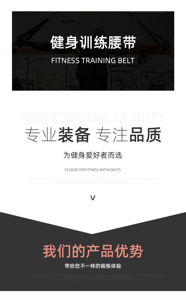 健身腰带运动护腰举重深蹲硬拉引体向上卧推健身健美力量训练护具详情1