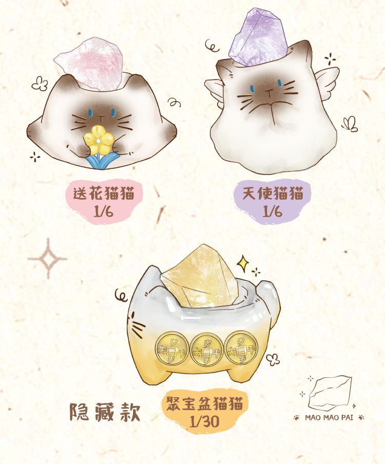 Cat PAI· Yun · Energy Blind Box Cartoon Cute Desktop Crystal Ornament Blind Box for Girls Gift pic 3