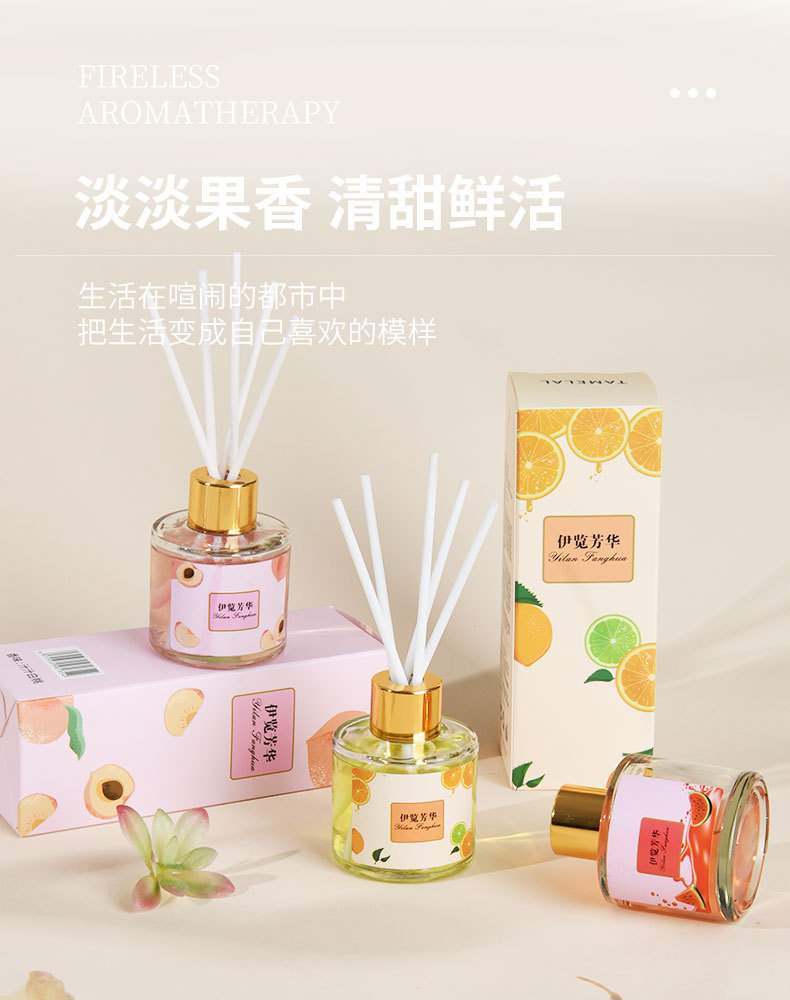 五星级酒店无火香薰清新持久室内香氛家用水果味清新香氛厂家批发详情2