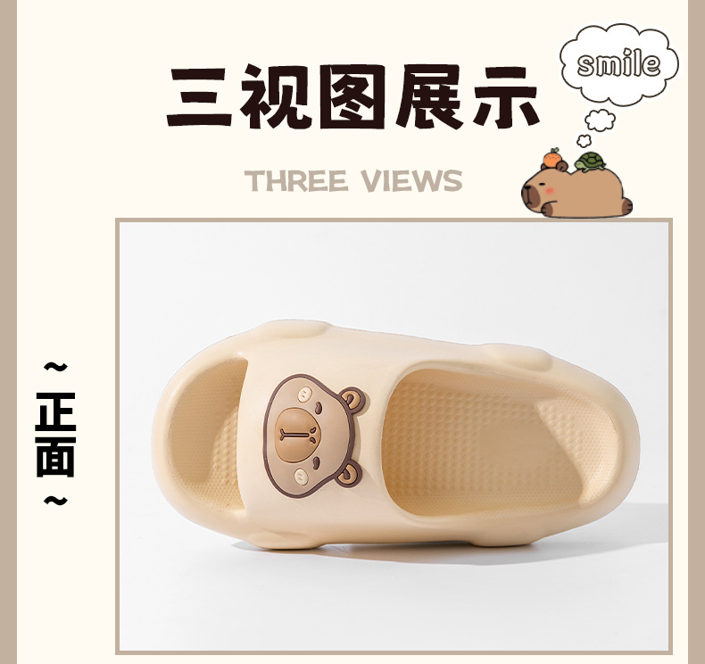 卡皮巴拉拖鞋女款2025新款夏季外穿可爱软厚底踩屎感室内家居防滑详情24