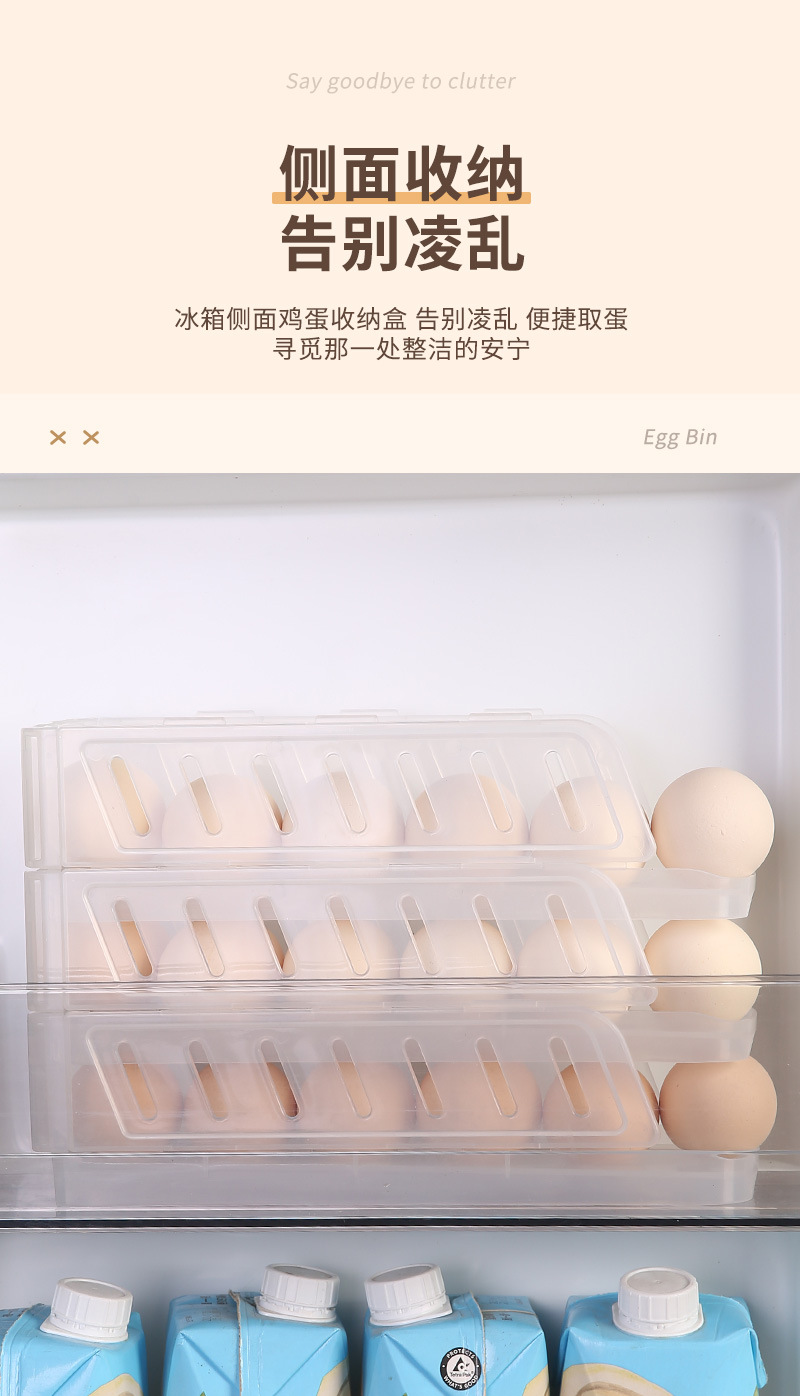 Cross-border refrigerator, egg storage box, egg roller, kitchen, food storage basket, household, foldable, home pic 4