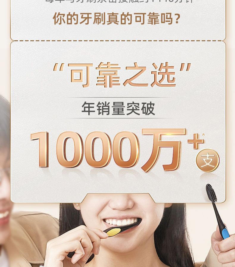 好来（原黑人）T27炭丝深洁牙刷两支装4倍洁净弹力软毛备长炭螺详情4