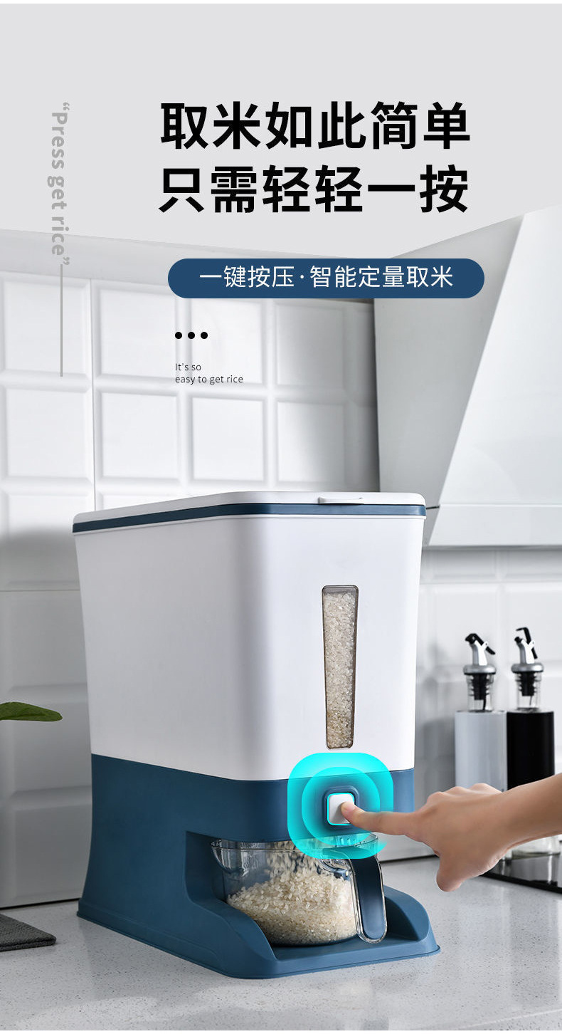 Press type quantitative rice bucket, 10 jin moisture-proof and insect-proof sealed coarse grain jar, household kitchen rice storage and storage bucket wholesale pic 9
