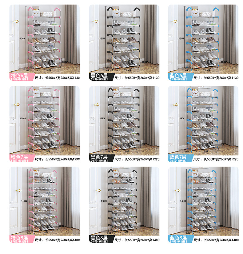 Simple multi-layered shoe rack, door-to-door, household dormitory, small and narrow rental room, shoe storage cabinet pic 6