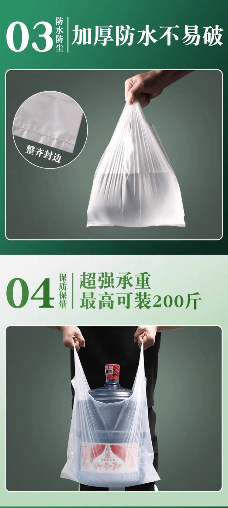 白色食品级塑料袋批发一次性透明手提背心包装袋子外卖打包方便袋详情4