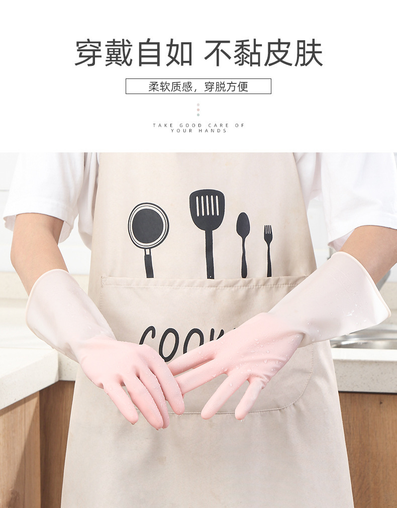 渐变色洗碗手套家务家用女厨房防水刷碗橡胶胶皮乳胶耐用型洗衣服详情12