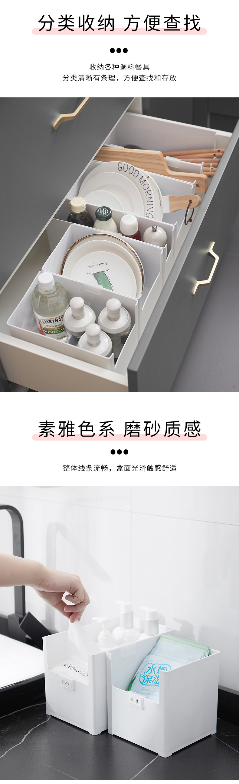 Storage box, kitchen cabinet, Japanese-style right-angle drawer, separated storage basket, desktop organizing storage, grid storage basket pic 4