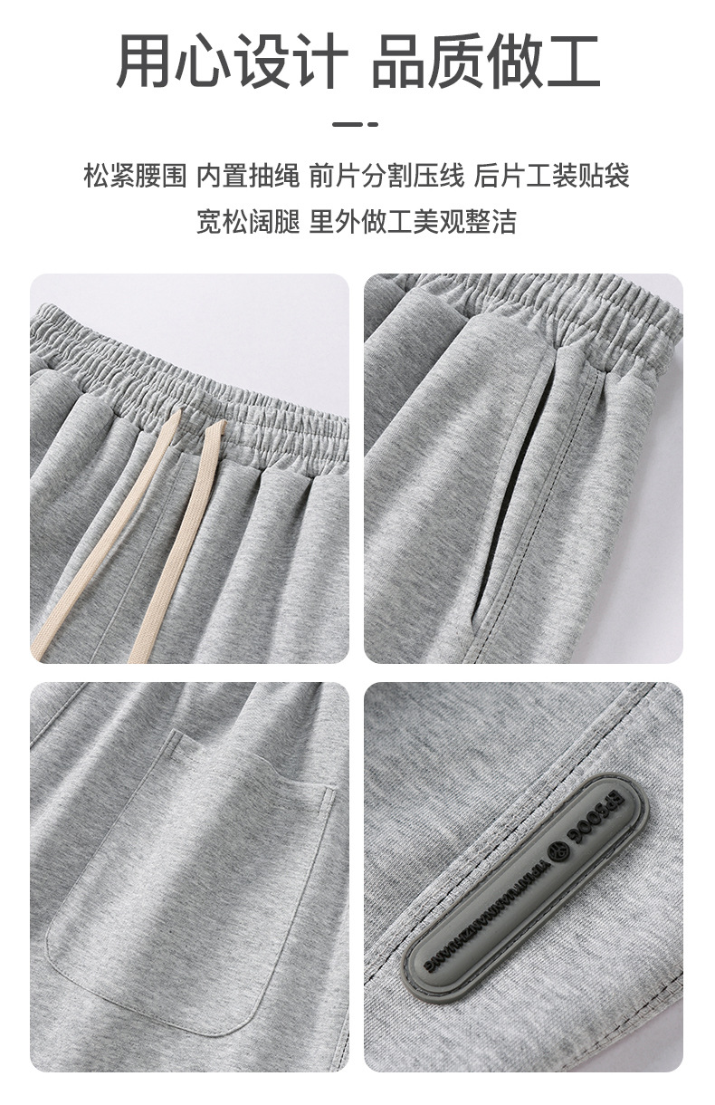 男士束脚棉卫裤时尚简约冬季加绒加厚款休闲裤详情3
