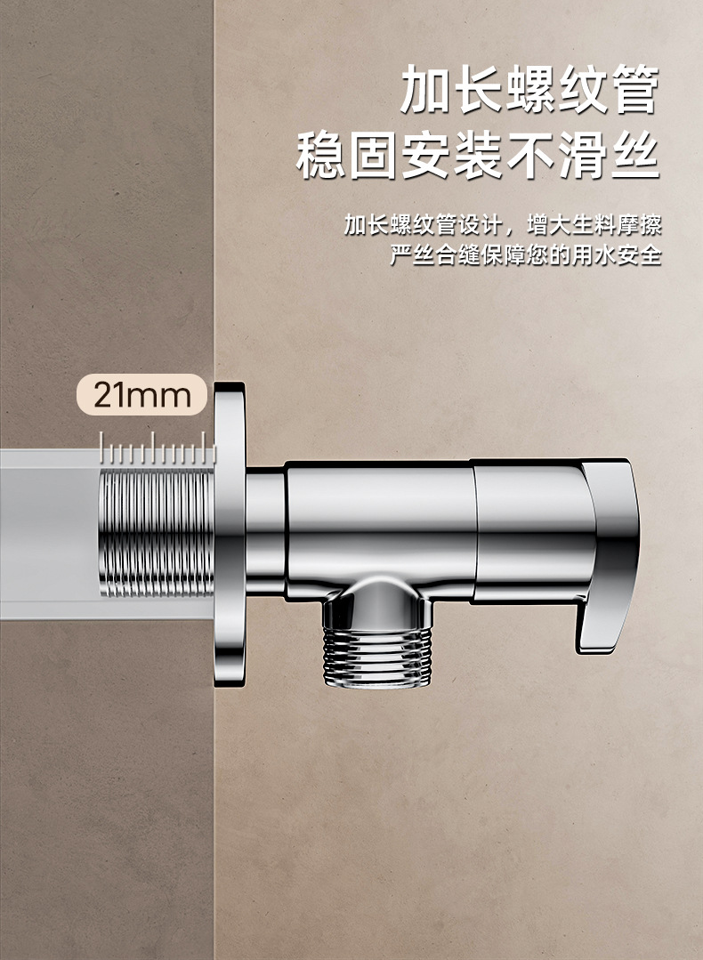 红蓝球阀热水器大流量全铜 冷热水家用阀门开关 4分角阀全铜球阀详情7