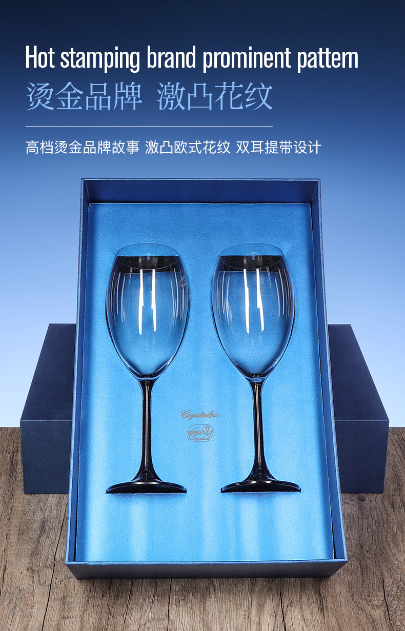 Czech imported crystal red wine glasses, a set of high-end wine sets, highball glass gift boxes, wedding and business souvenirs pic 6