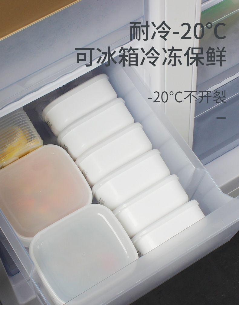 Rice and mixed grain rice are portioned into small lunch boxes, which can be used for microwave fat reduction, quantitative preservation, food storage in the refrigerator, and lunch boxes pic 5