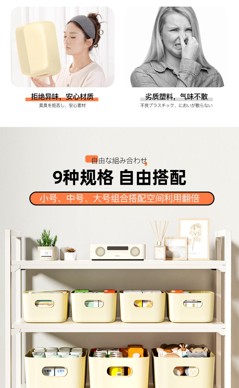 桌面收纳盒零食化妆品杂物收纳盒子加厚大容量家用客厅多色储物盒详情6