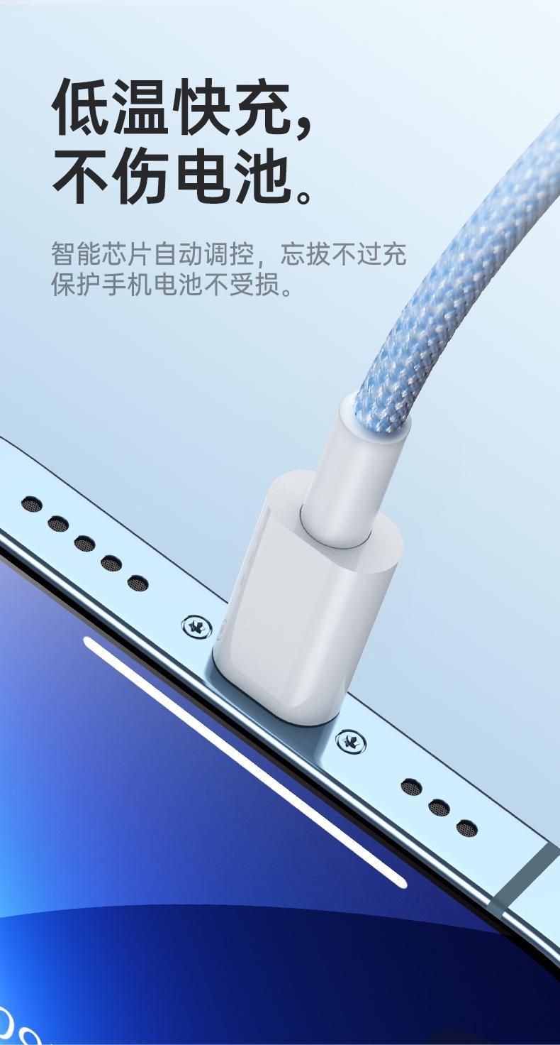 【全网低价】适用苹果14iPhone13promax快充线PD20W编织数据线27W详情13