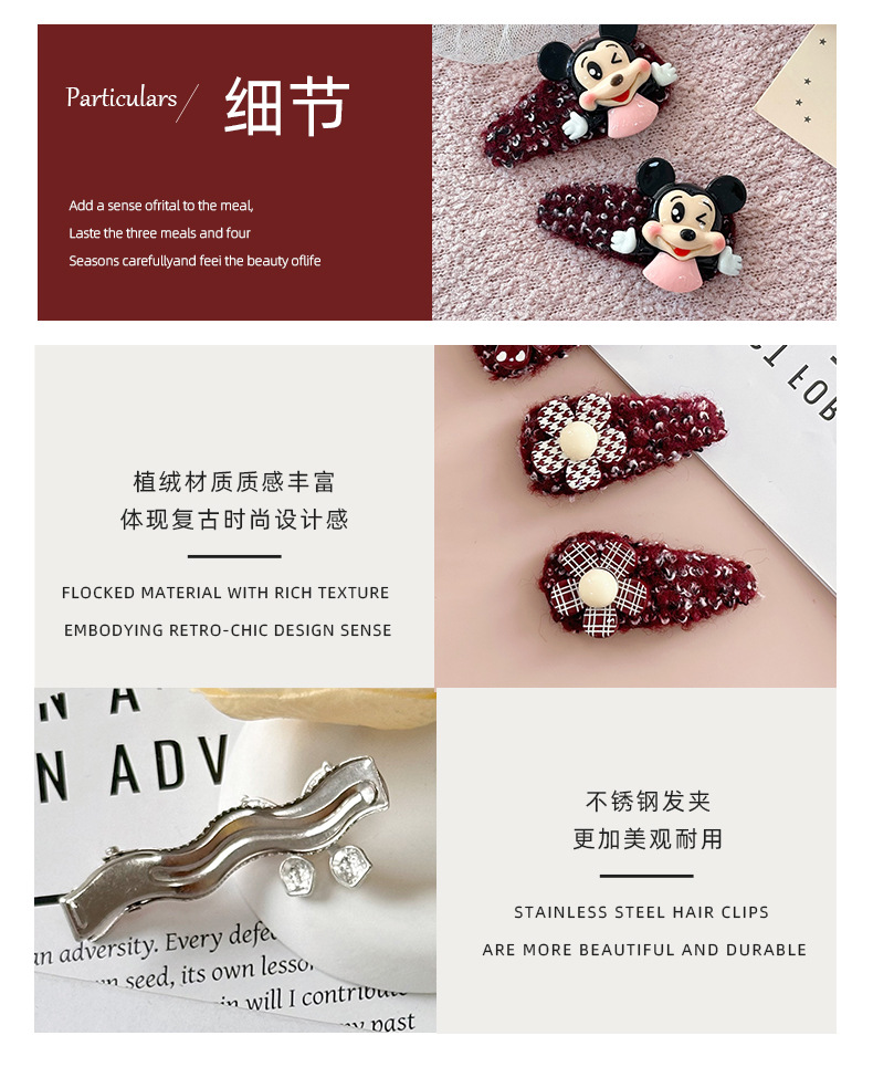 【ins 风树脂发夹】成人金属发夹 弹簧夹后脑勺发卡 复古法式发饰详情7