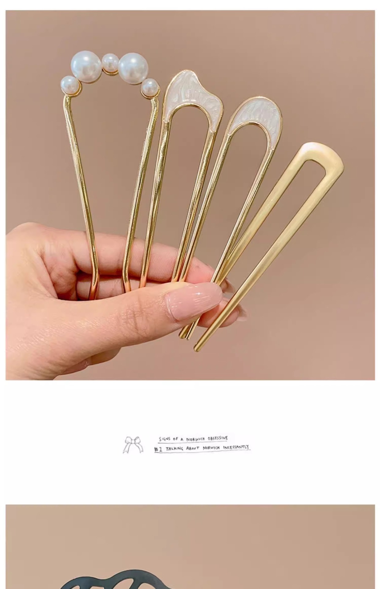 懒人盘发神器丸子头插梳发梳发簪倒插u型发夹职业气质造型头饰女详情21