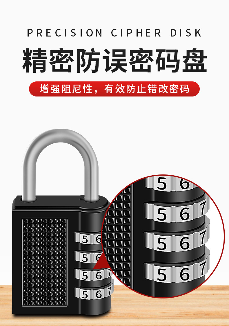 现货4位数字密码锁挂锁 健身房仓库门防盗锁金属户外大号衣柜挂锁详情9