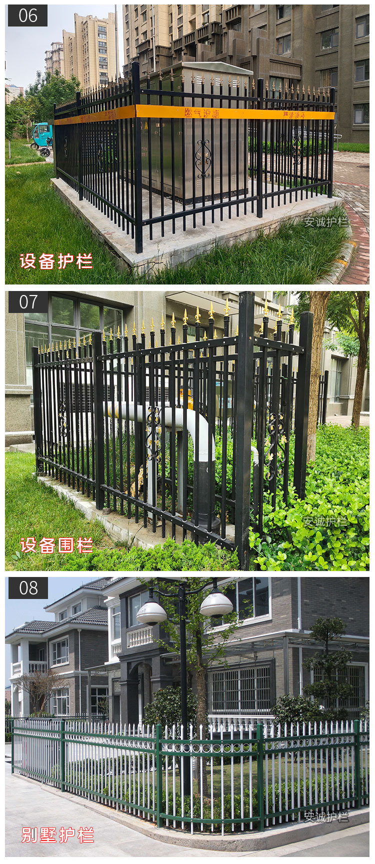 锌钢护栏学校小区庭院围栏别墅工厂围墙栅栏厂区工地铁艺锌钢栏杆详情10