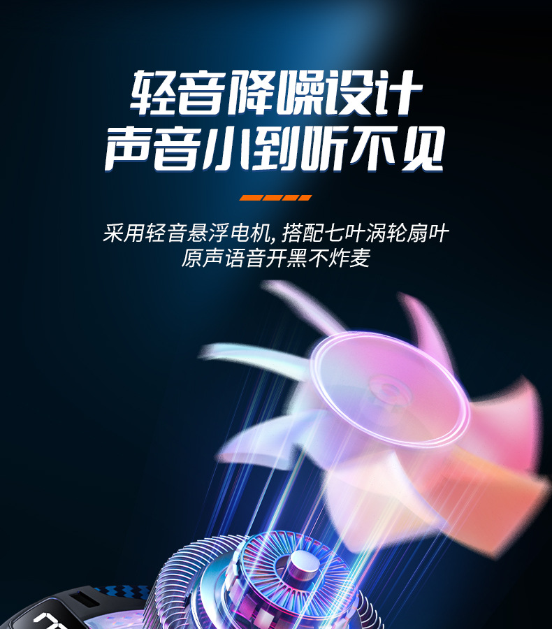 手机散热器降温神器半导体制冷超静音打游戏三档磁吸电竞直播专用详情20