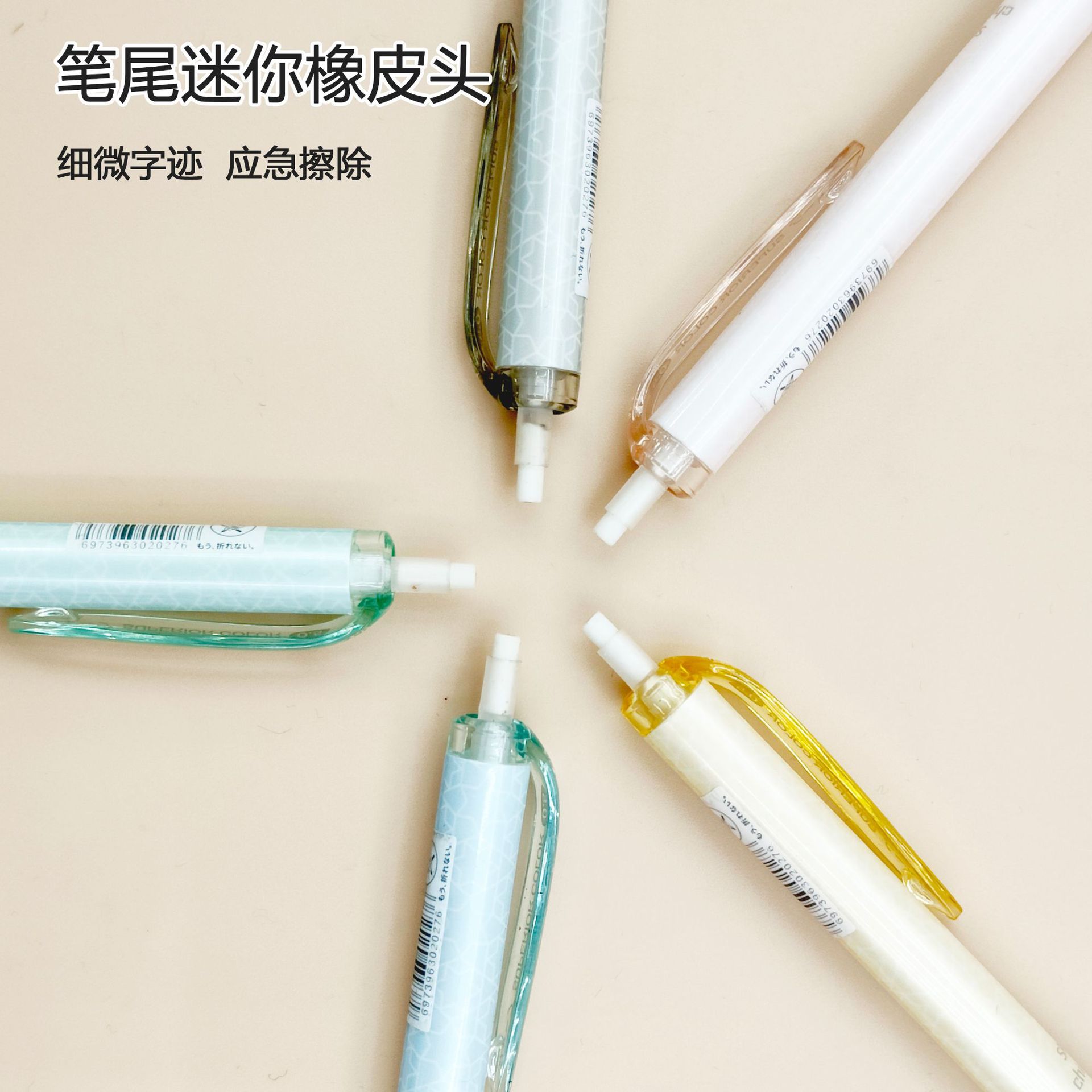 马卡龙色低重心自动铅笔0.5/0.7mm自动铅铜芯高颜值低阻好写批发详情10