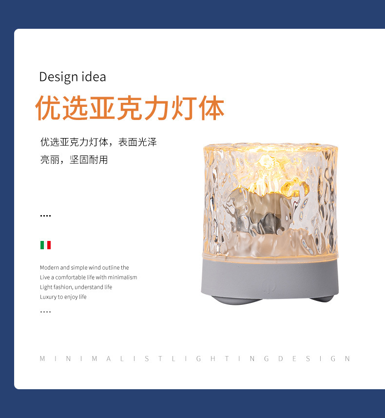 网红款水波纹氛围灯小夜灯创意女生礼物床头卧室火焰极光动态台灯详情3