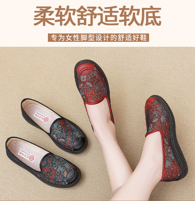 老北京布鞋妈妈鞋春秋老太太防滑软底中老年女鞋闰月奶奶老人单鞋详情2