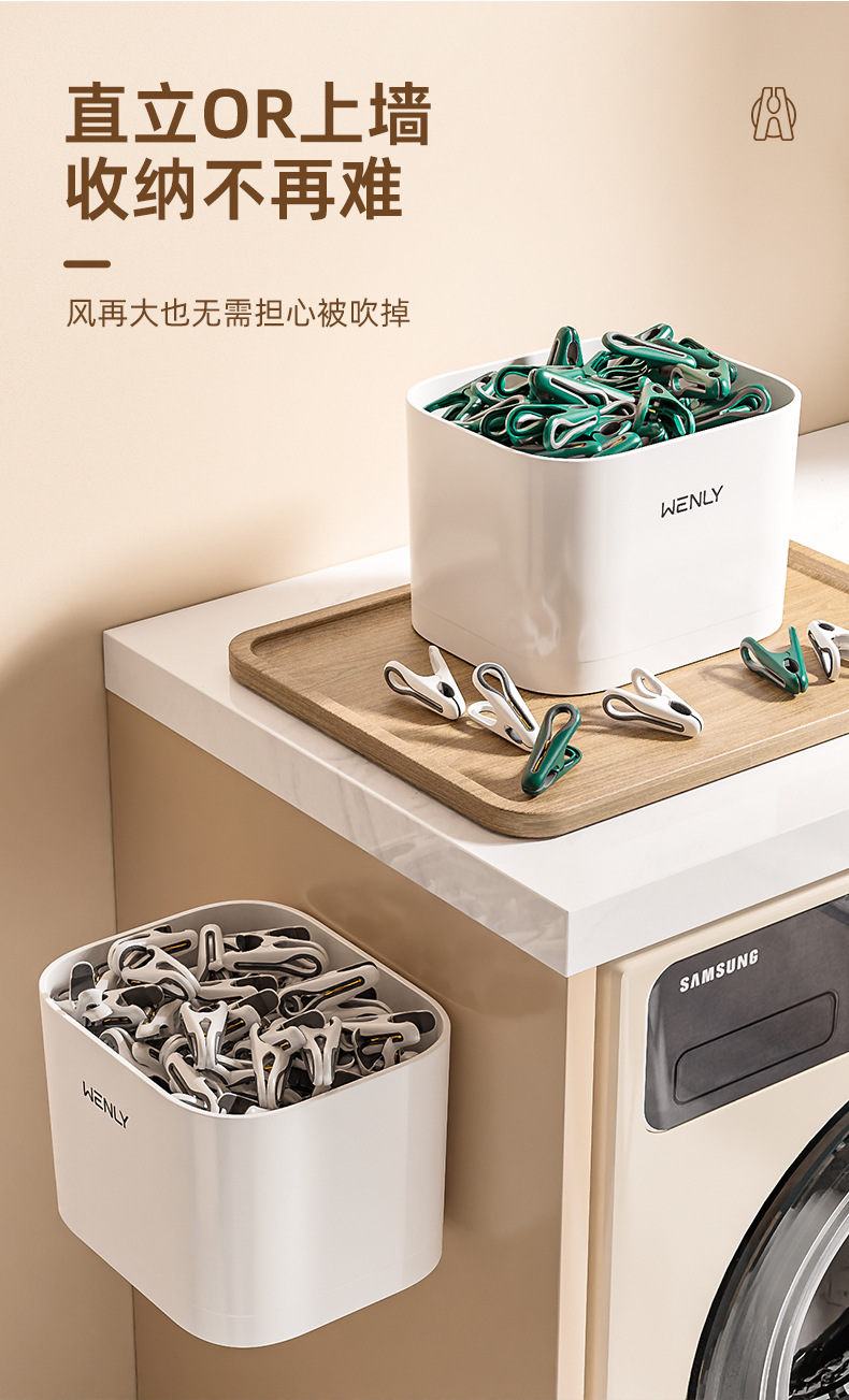 夹子晾衣无痕晾衣夹强力固定袜夹收纳筐家用防风防滑宿舍家用神器详情4
