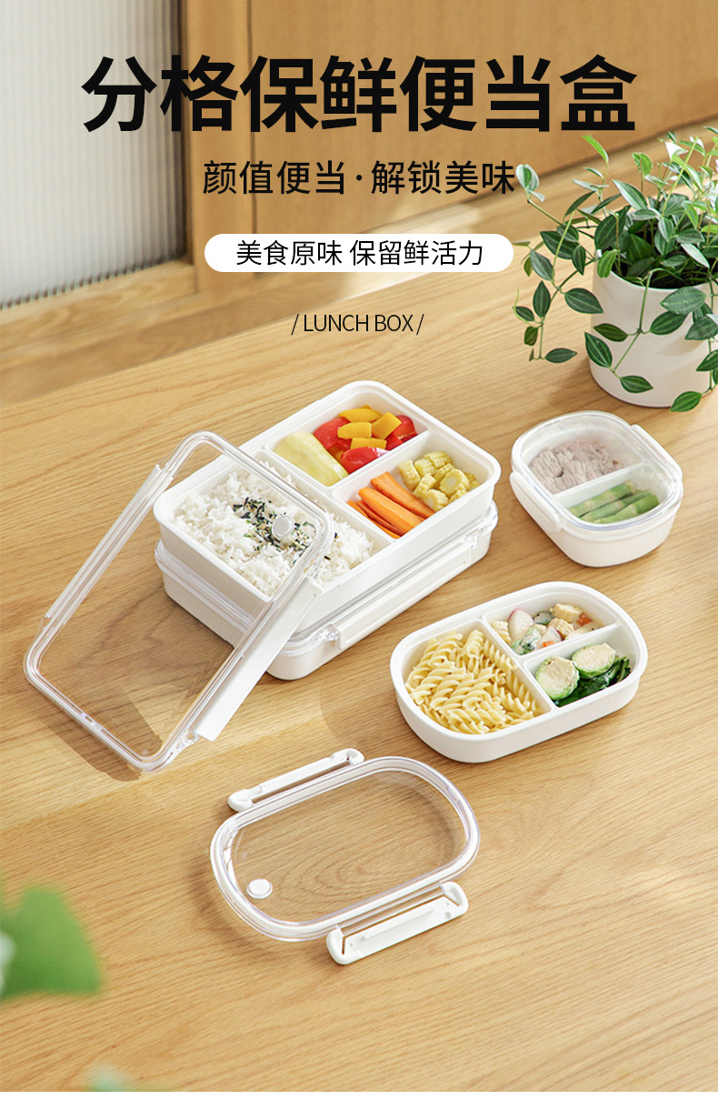 水果便当盒小学生专用便携保鲜食品级饭盒子幼儿园儿童外带早午餐详情2