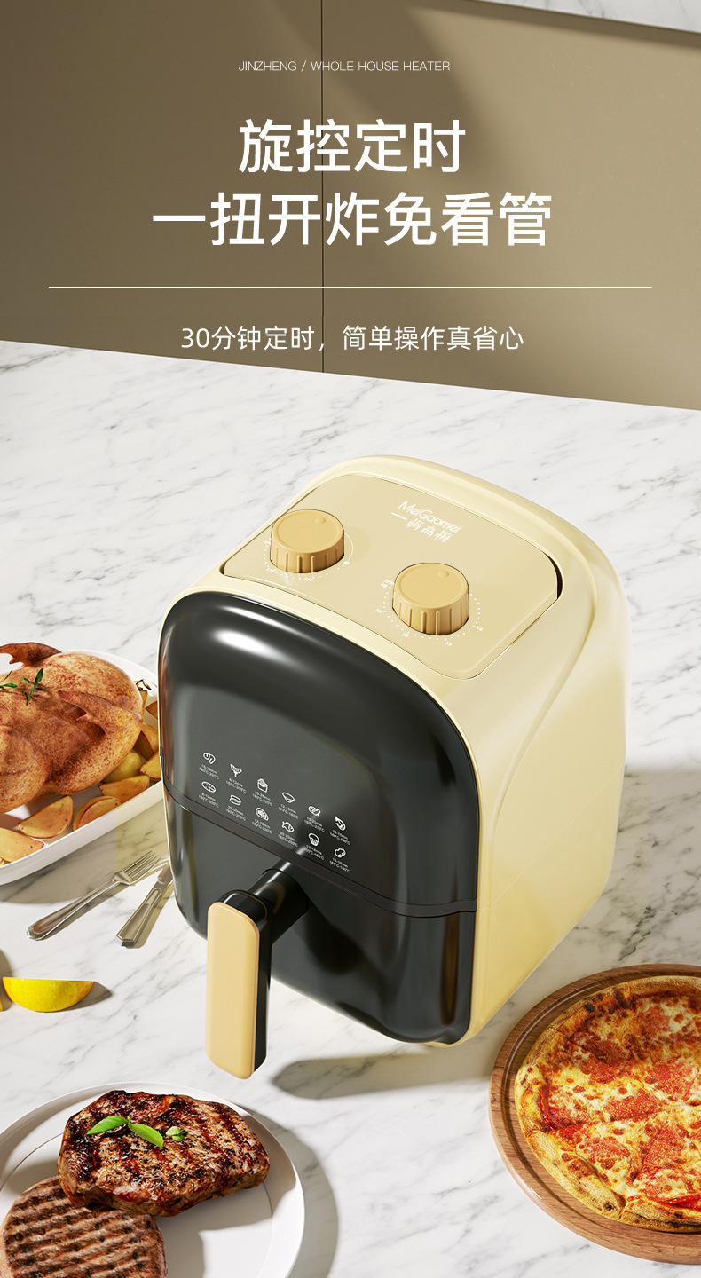 New type mechanical non-flipping household air fryer, dormitory oven, large-capacity multi-functional all-in-one machine, electric fryer pic 1