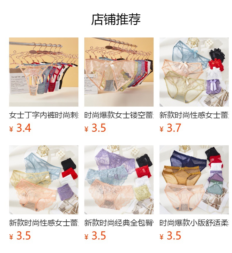 The new women's T-shaped underwear features fashionable daisies, sexy thin straps, and a seamless, soft mesh fabric for women pic 7