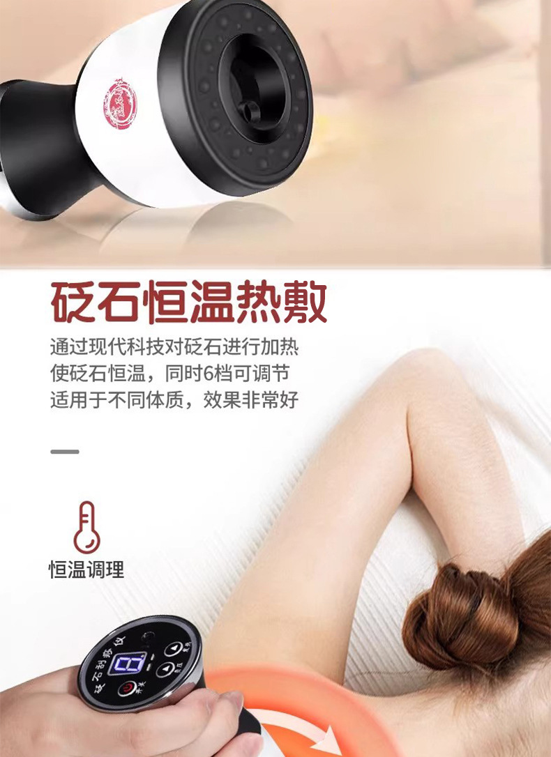 shanilak   吸痧经络按摩仪全身按摩筋膜刮痧拔罐美容院仪器家用详情4