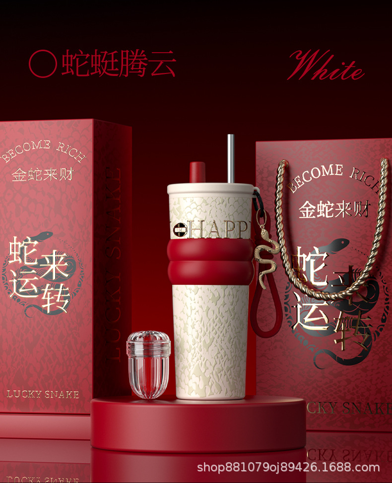 2025新款蛇年限定咖啡杯女水杯高颜值吸管316陶瓷内胆杯子送礼物详情17