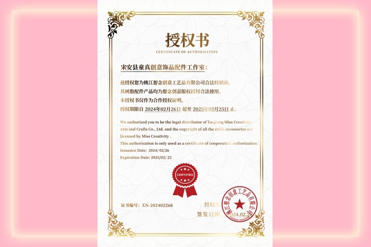 迷你系列萌粒树脂饰品贴可爱卡通果冻潮玩批发草莓蝴蝶结云朵详情3
