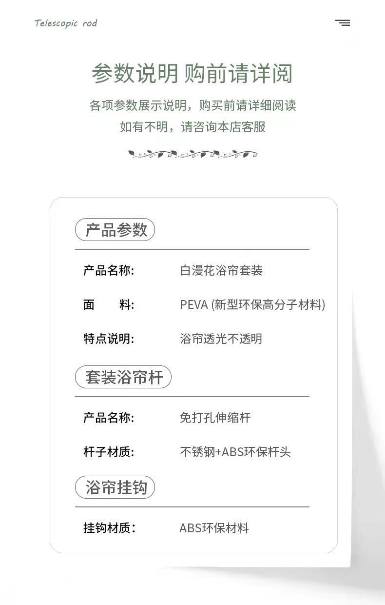 免打孔伸缩晾衣杆卫生间浴帘杆阳台挂衣杆室内窗帘杆衣柜撑杆架详情17
