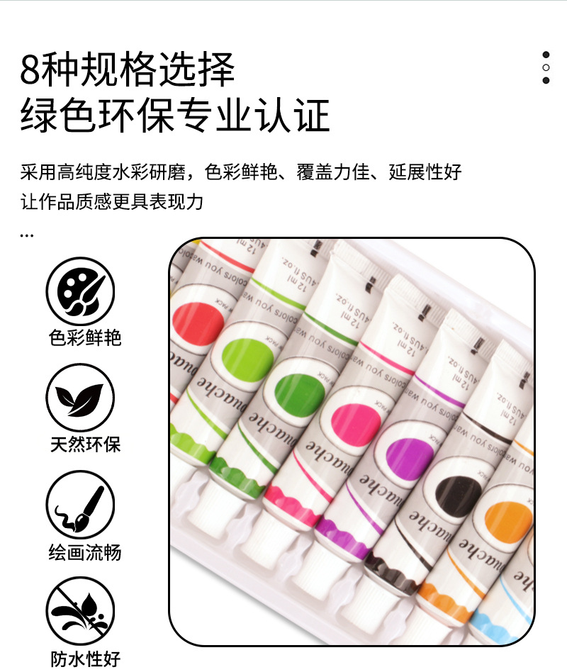 Cross-border 12-color Acrylic paint 12ml Watercolor Acrylic oil paint, Art Special painting and wall painting paint set pic 3